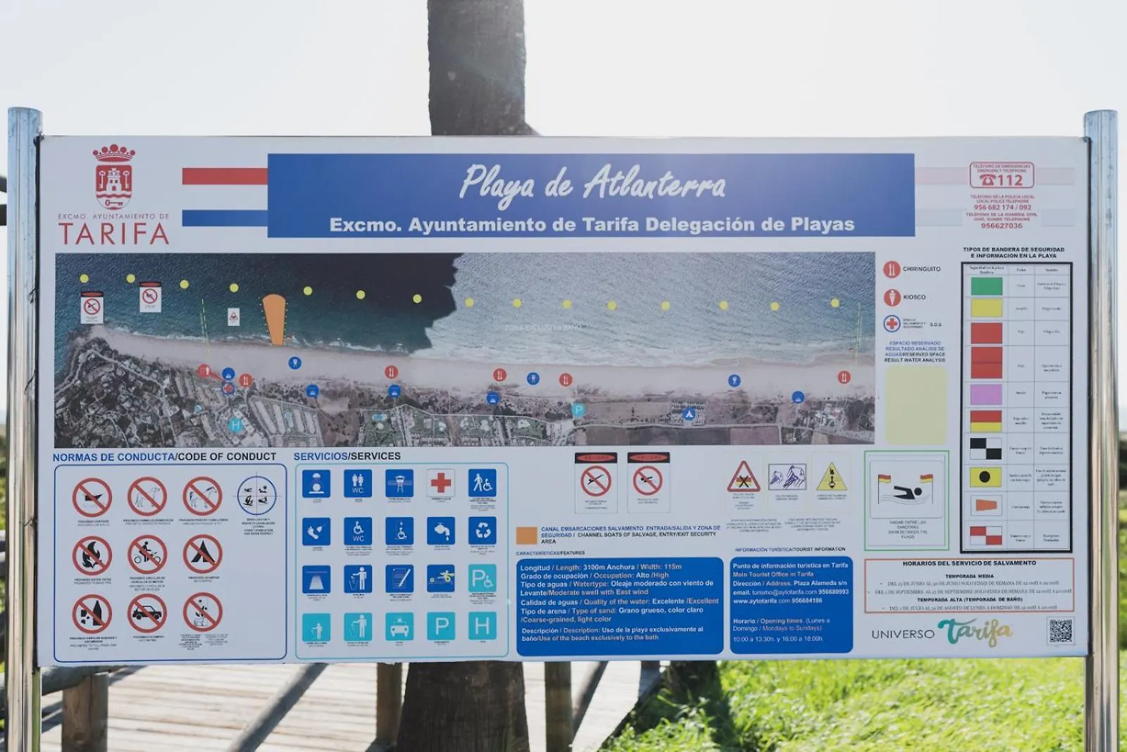 Apartamento Snap - a pie de playa Zahara de los Atunes 0*,